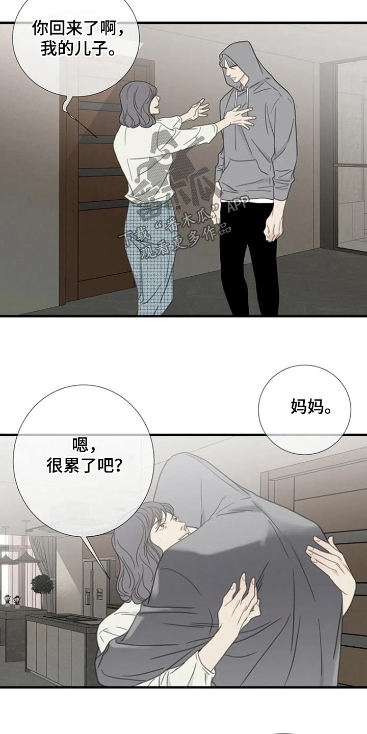 第43章：伤害了他18