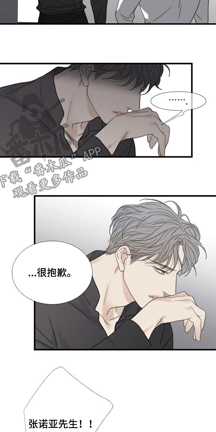 第27章：软柿子4