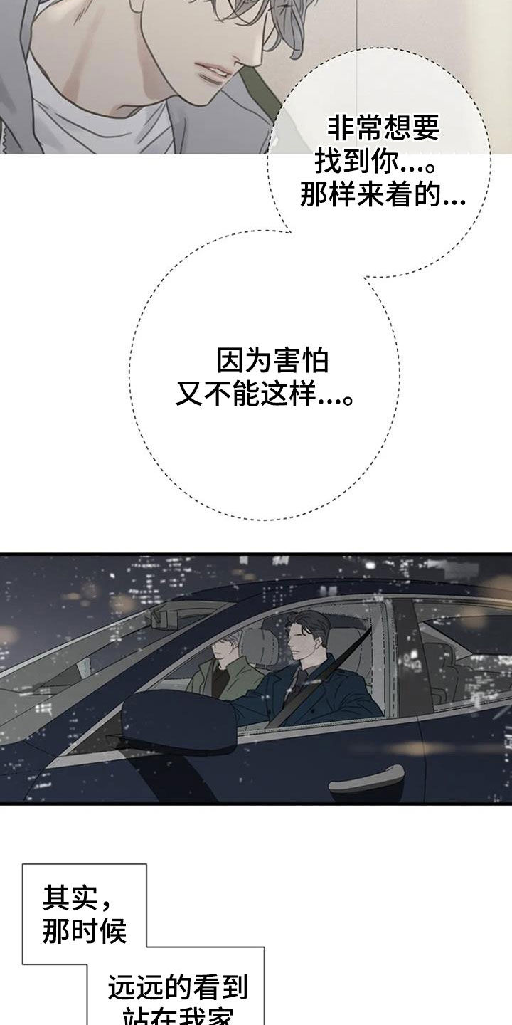 第23章：过去7