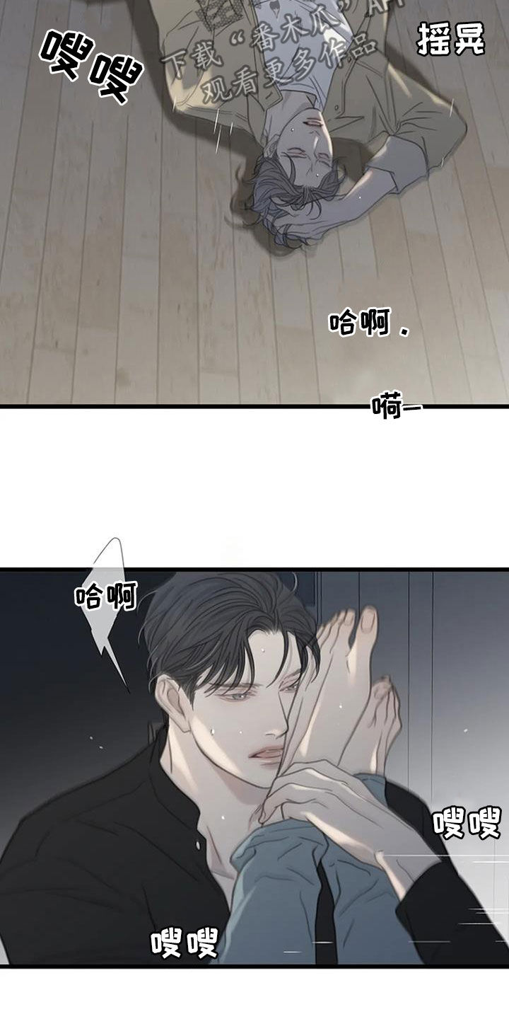 第69章：【第二季】幸运5