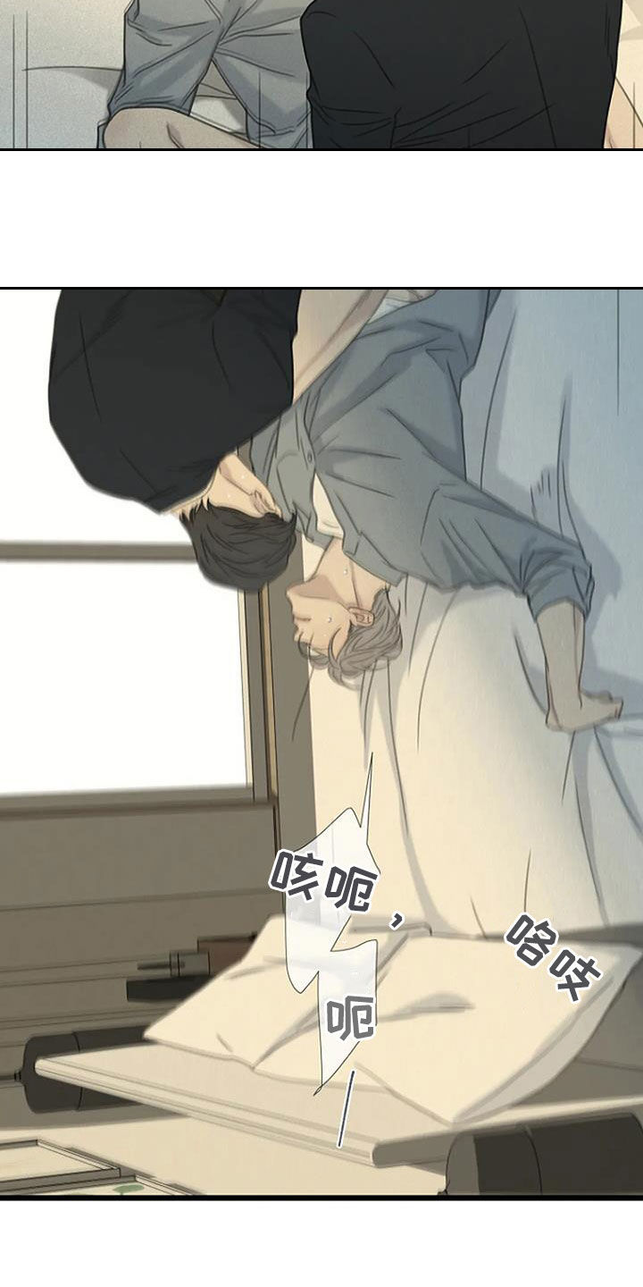第80章：【第二季】错过考试4