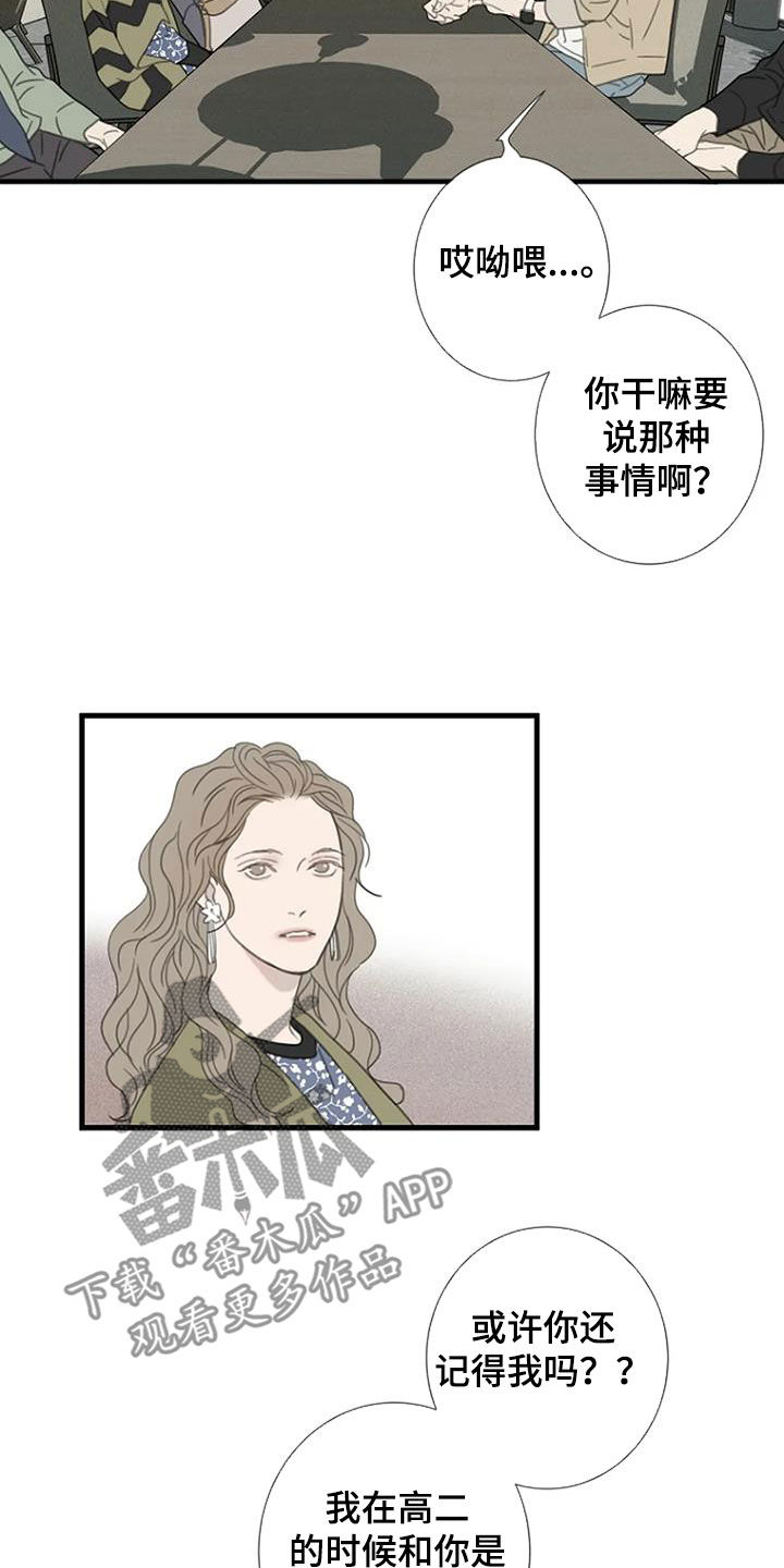 第65章：【第二季】管的太宽6