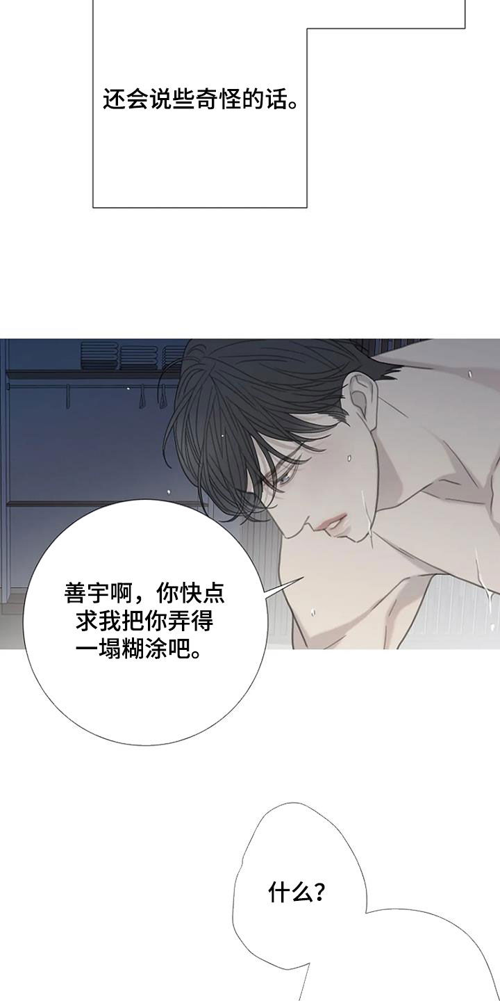 第60章：【第二季】学习6