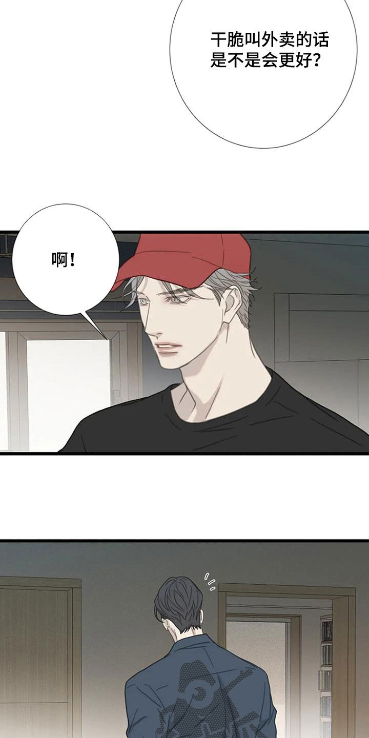 第60章：【第二季】学习10