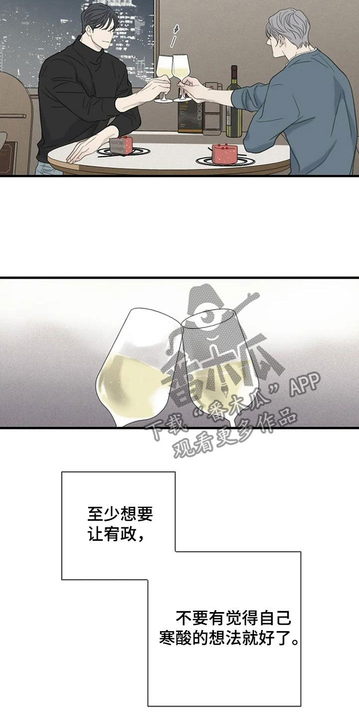 第72章：【第二季】乱想5