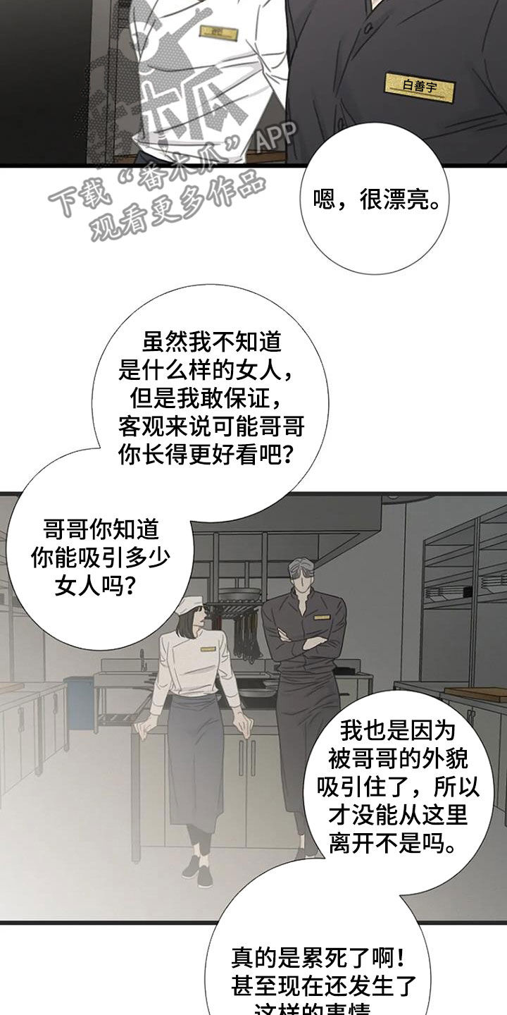 第37章：动手11