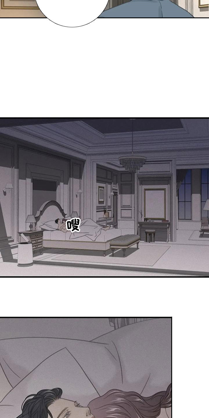第28章：烦闷12