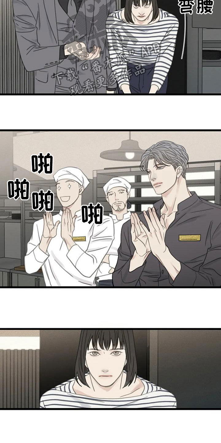 第35章：实习生10