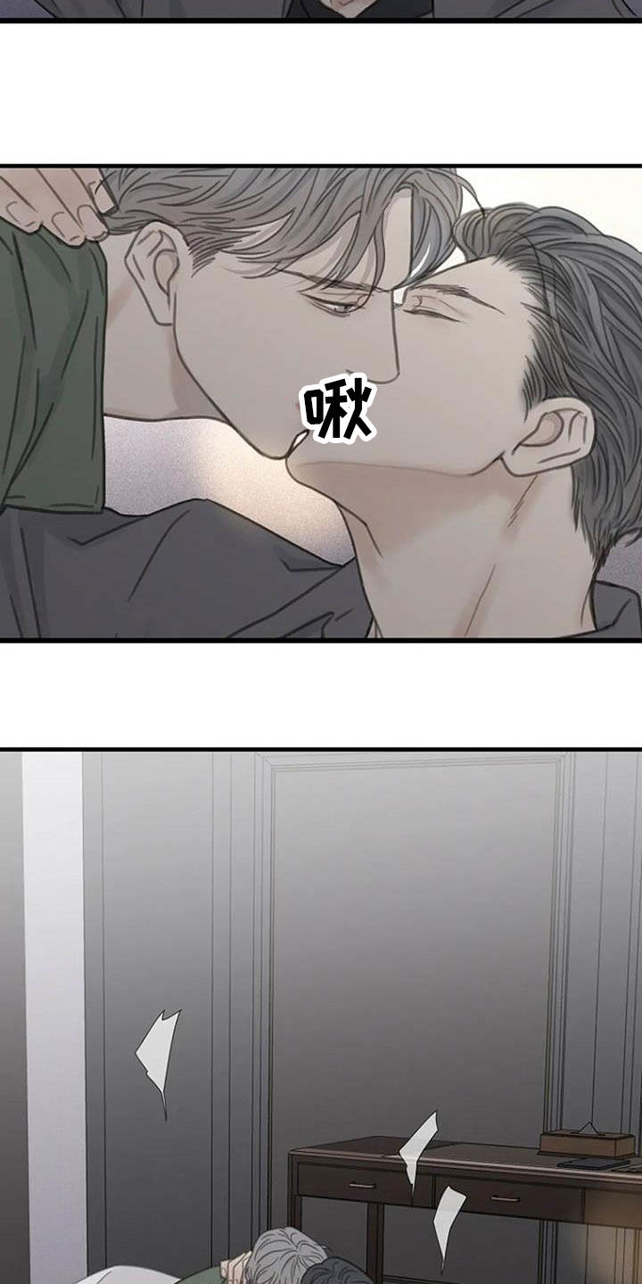 第25章：以后再来8