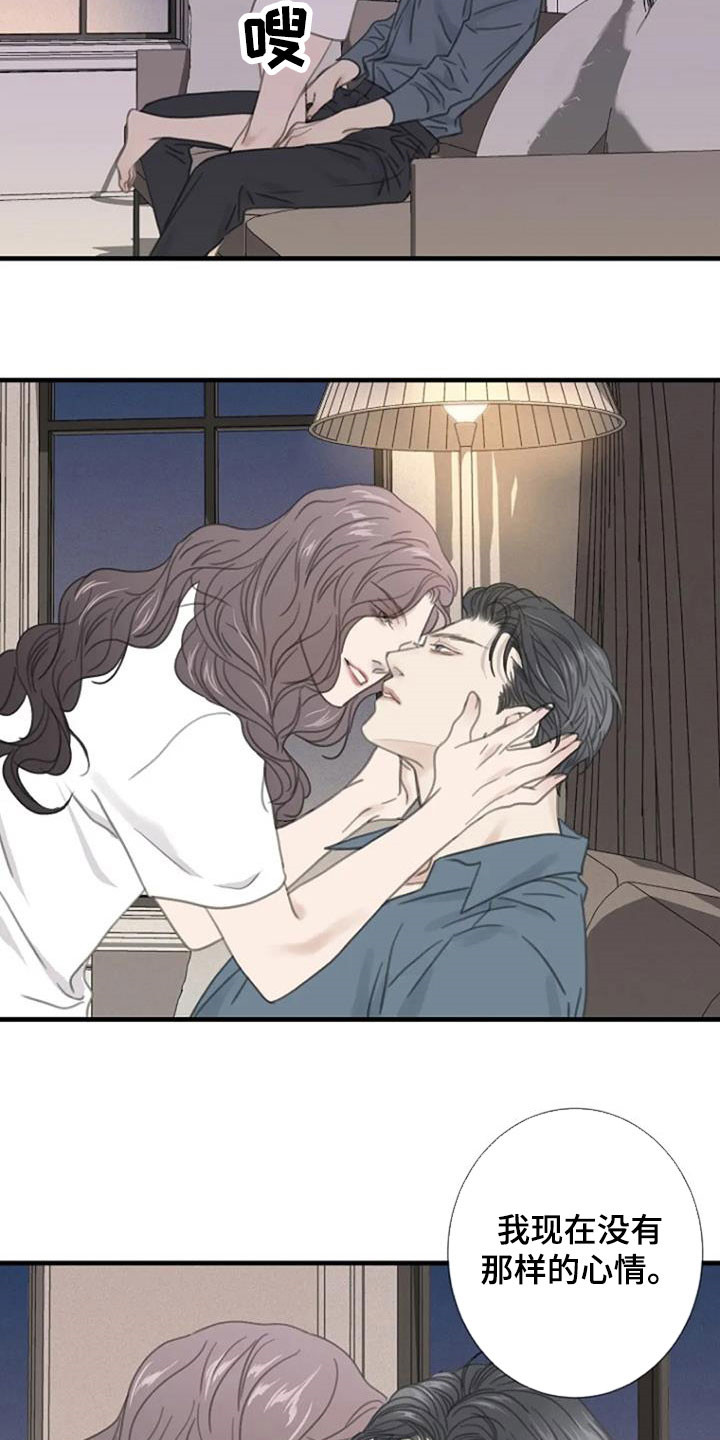 第28章：烦闷5