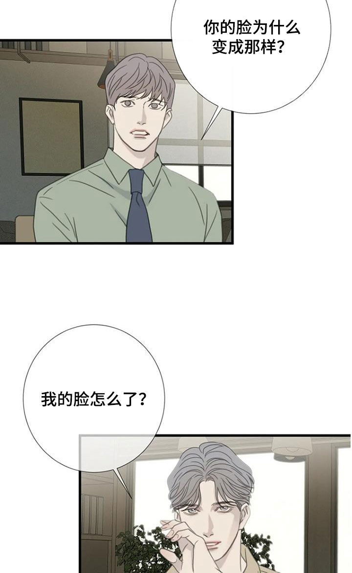 第65章：【第二季】管的太宽9
