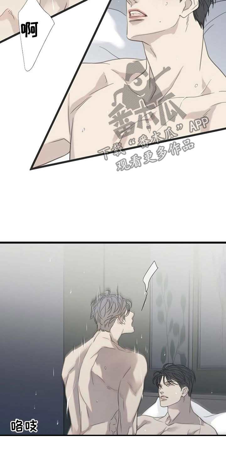 第64章：【第二季】不敢拒绝2