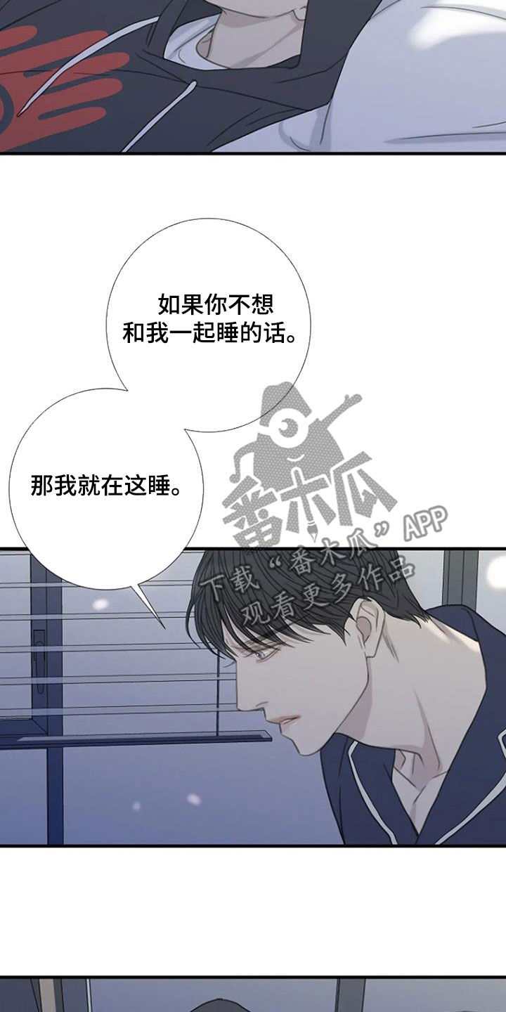 第83章：【第二季】没有想法5