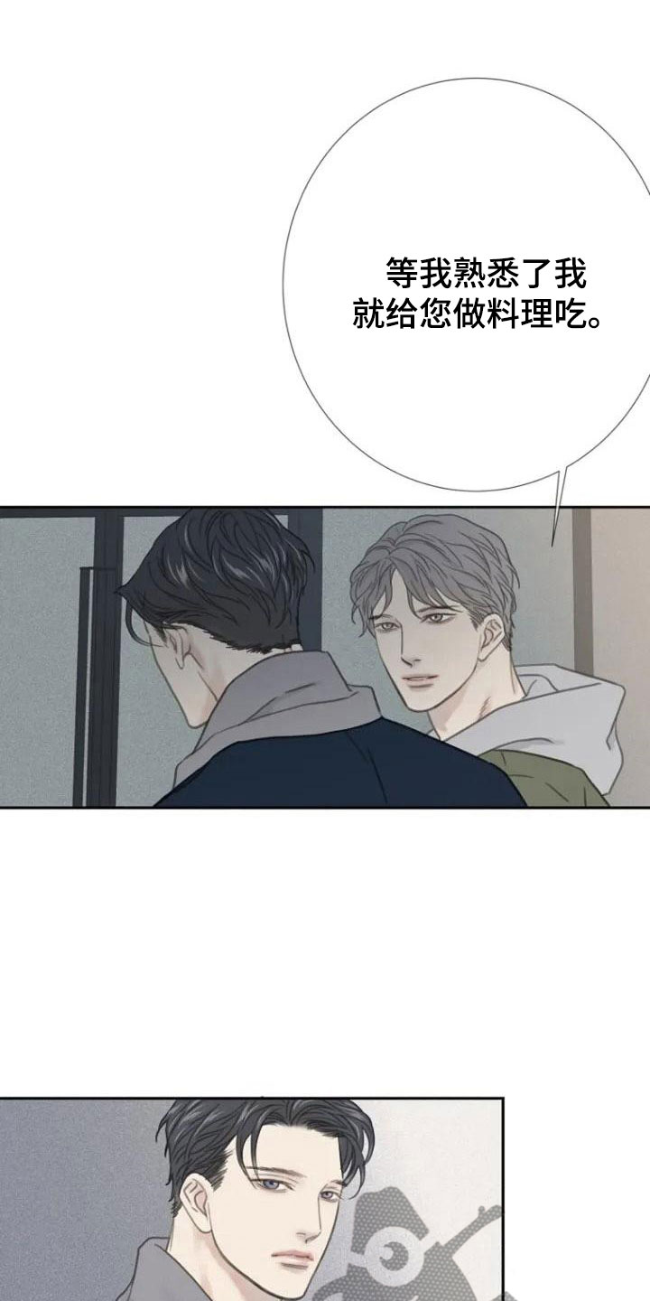 第6章：面熟3