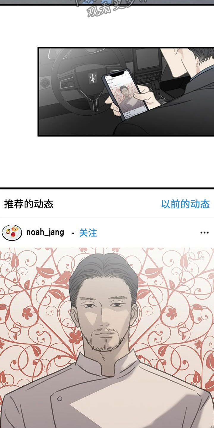 第36章：解雇事件10