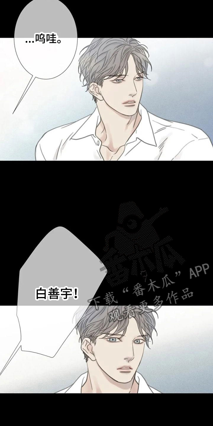 第11章：喜欢的视线5