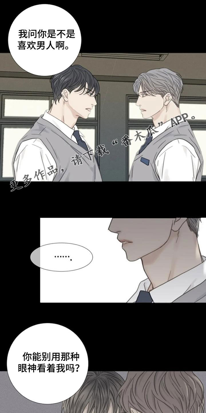 第31章：失恋0