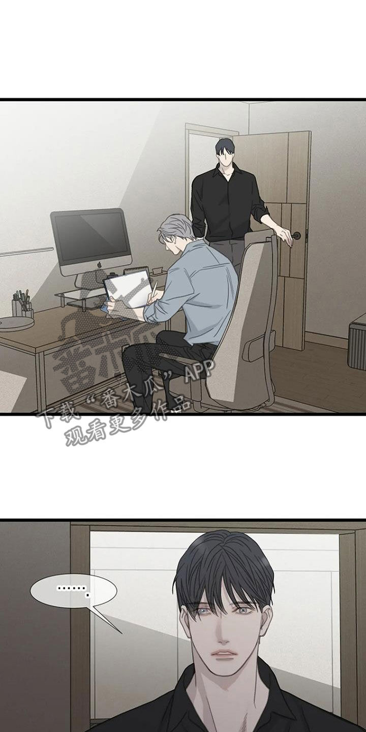 第81章：【第二季】第一次生气12