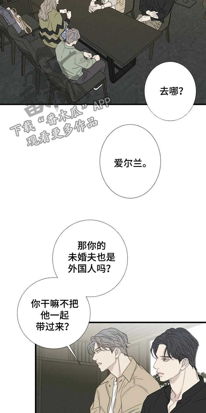 第65章：【第二季】管的太宽4