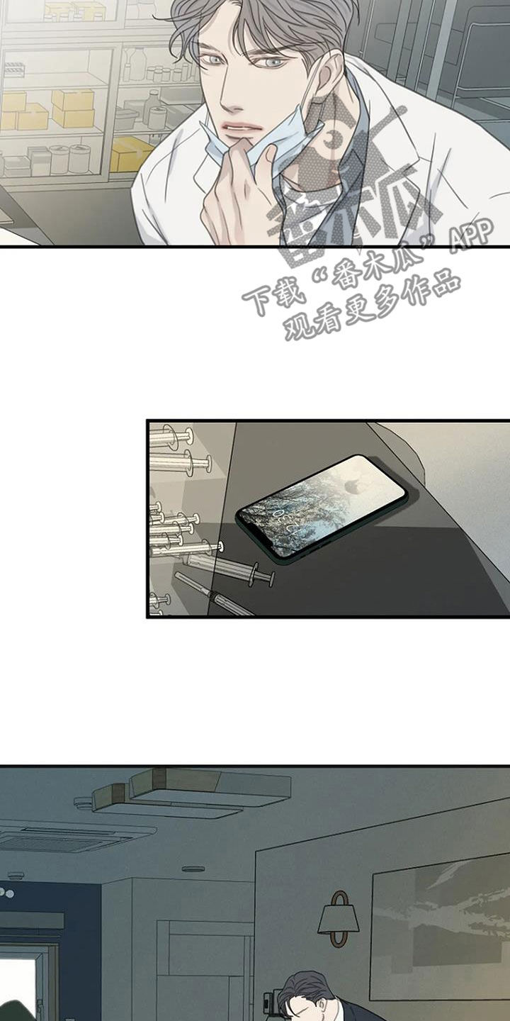 第78章：【第二季】有关系4