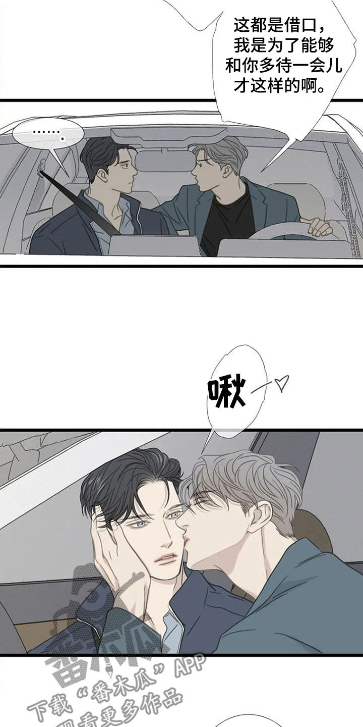 第56章：【第二季】负负得正16