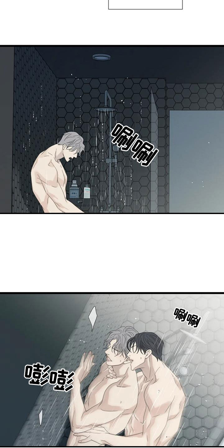 第64章：【第二季】不敢拒绝15