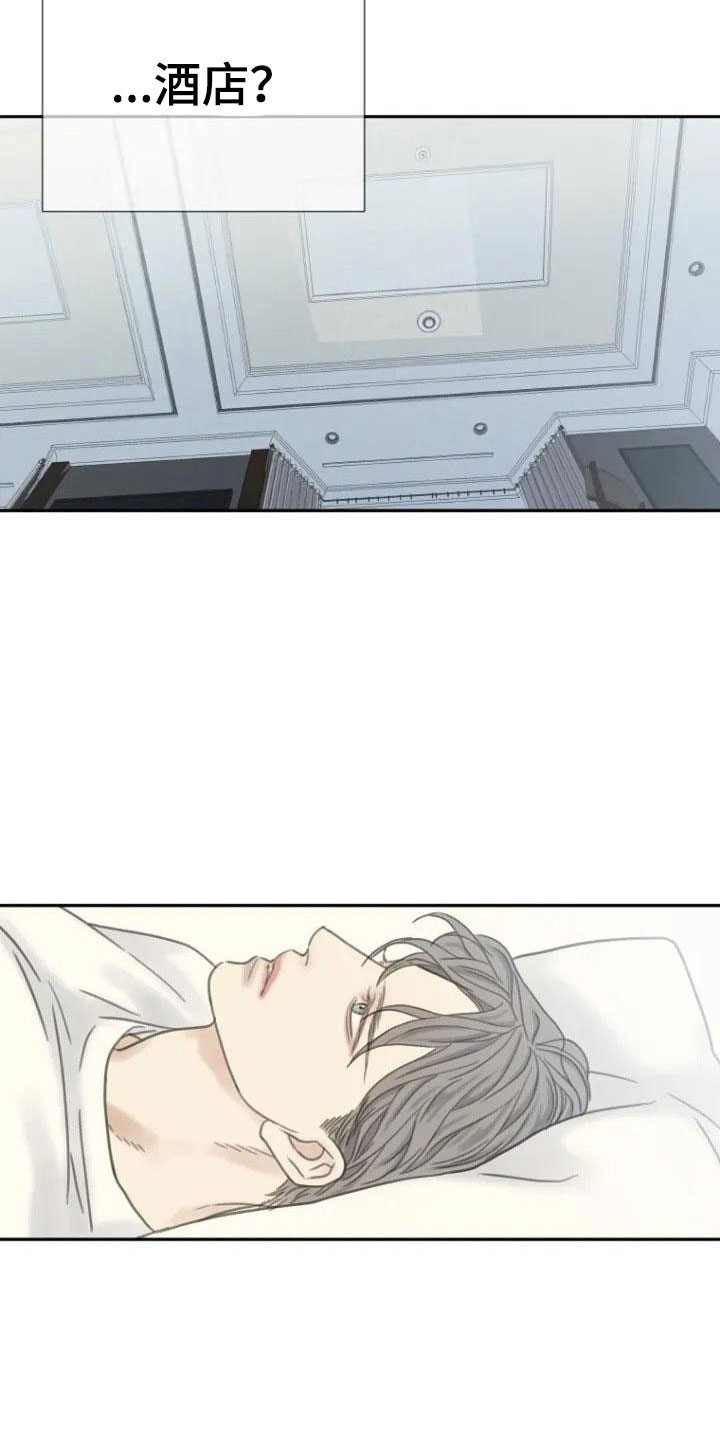 第7章：醉酒12