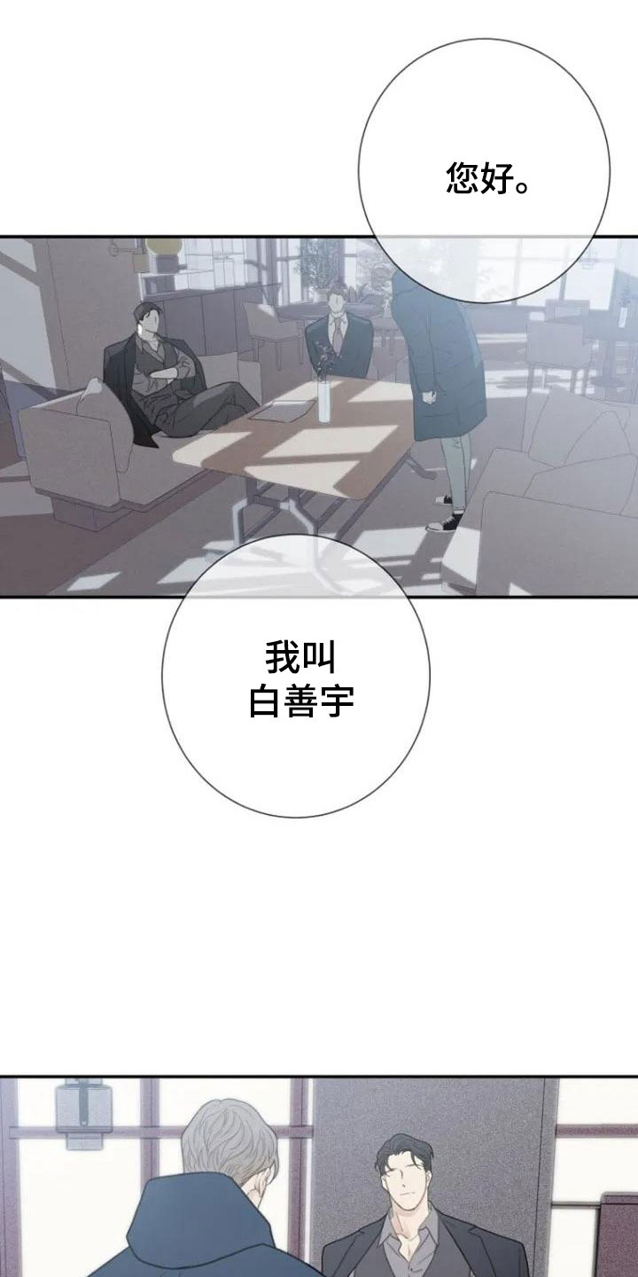 第2章：合格0