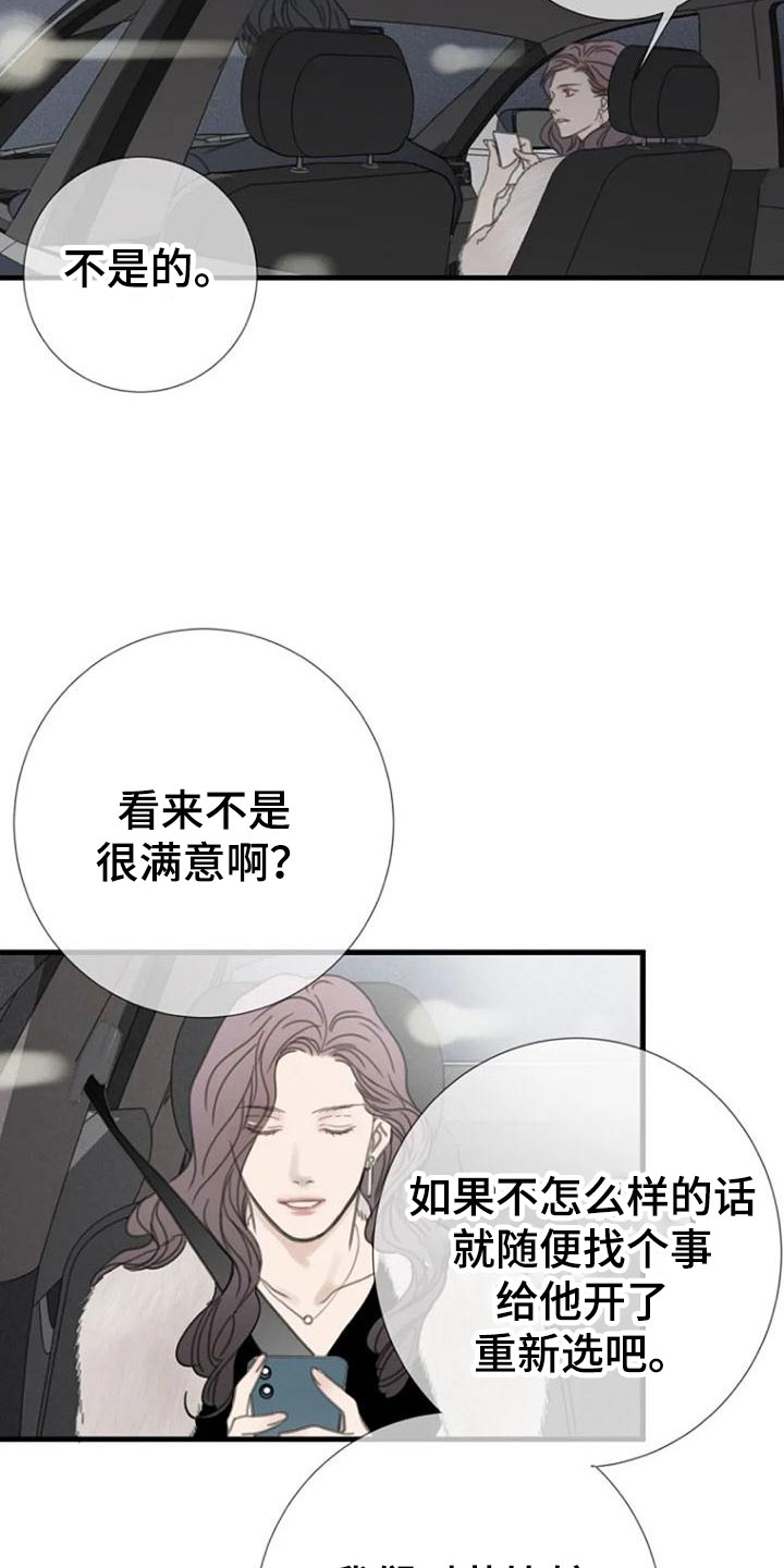 第16章：记起14