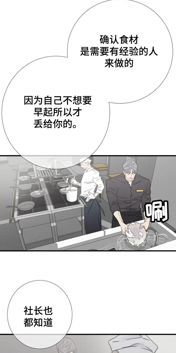 第19章：交谈1