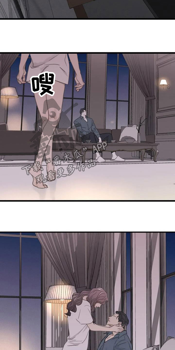 第28章：烦闷4