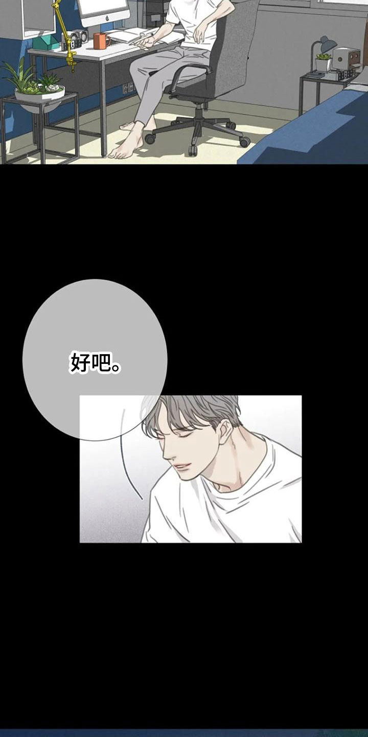 第13章：夜跑7
