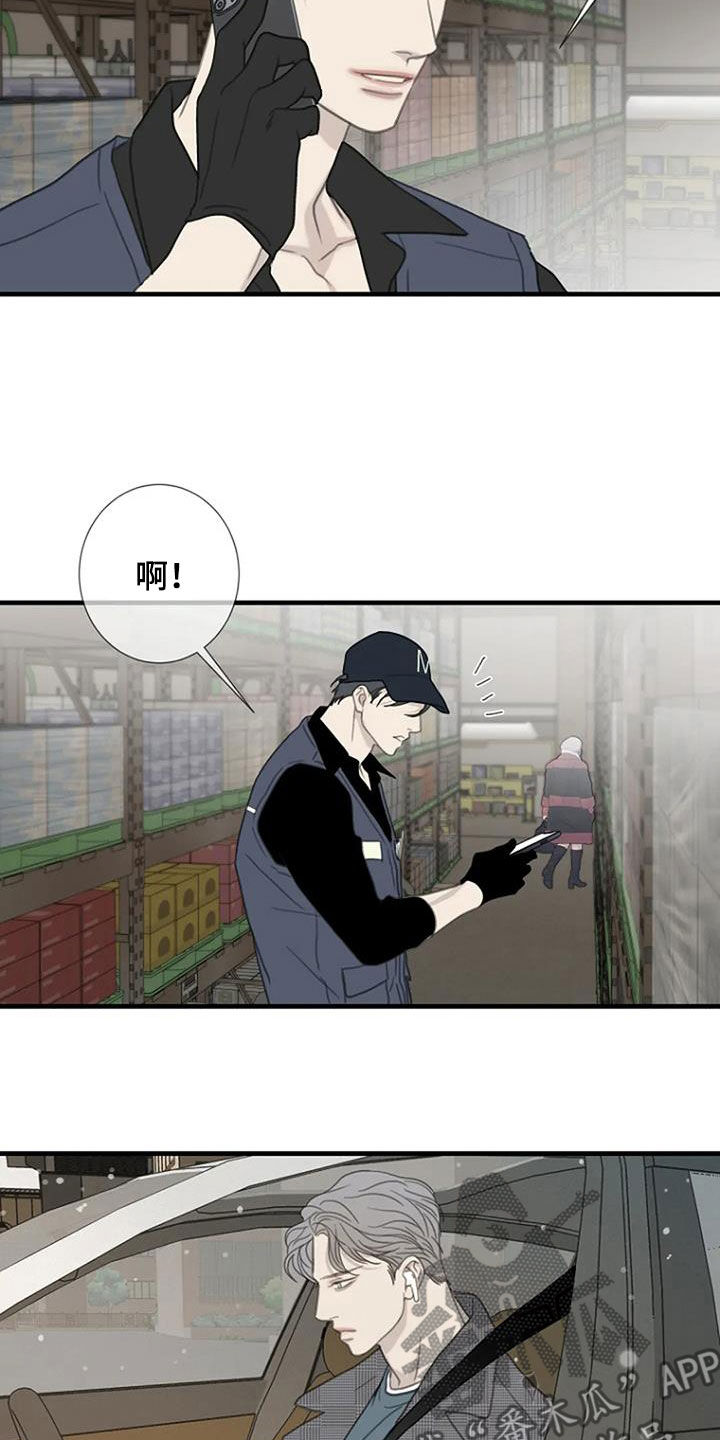 第70章：【第二季】戒指11