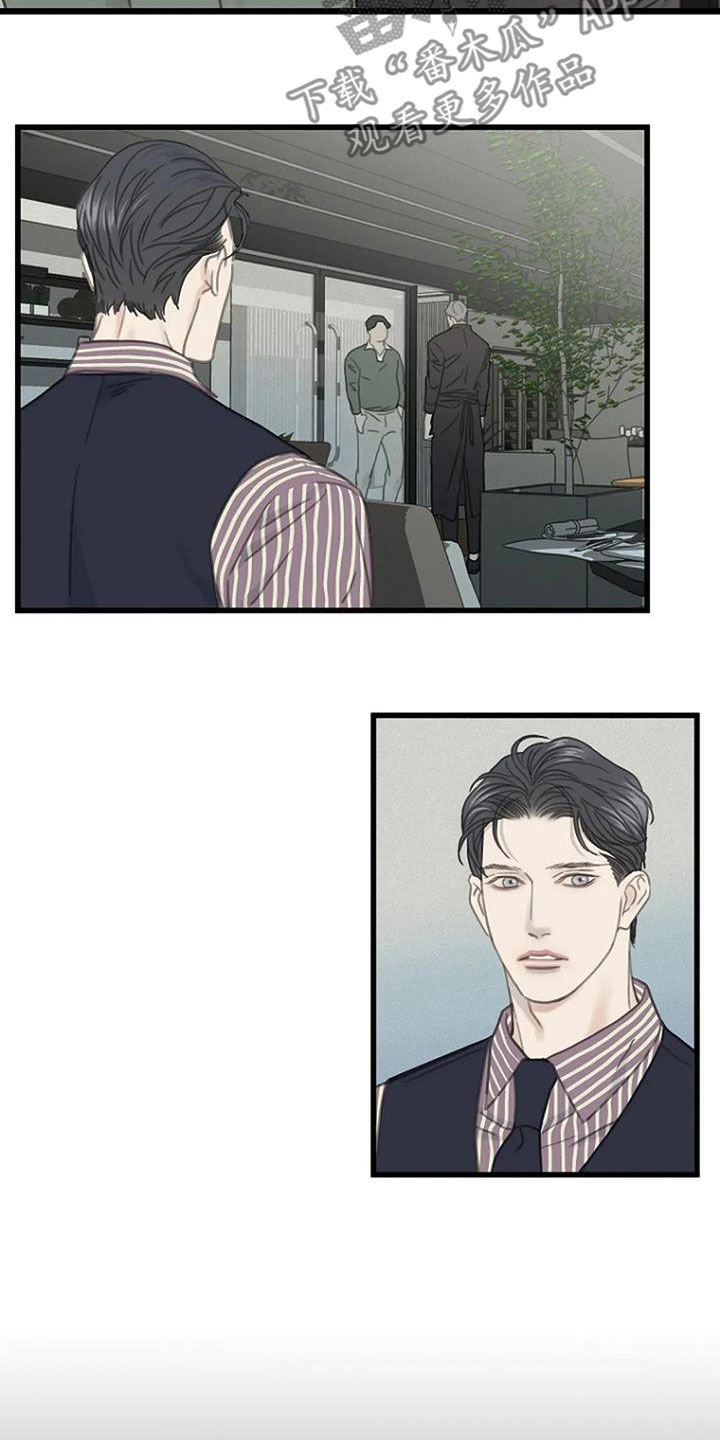 第32章：不祥的预感18