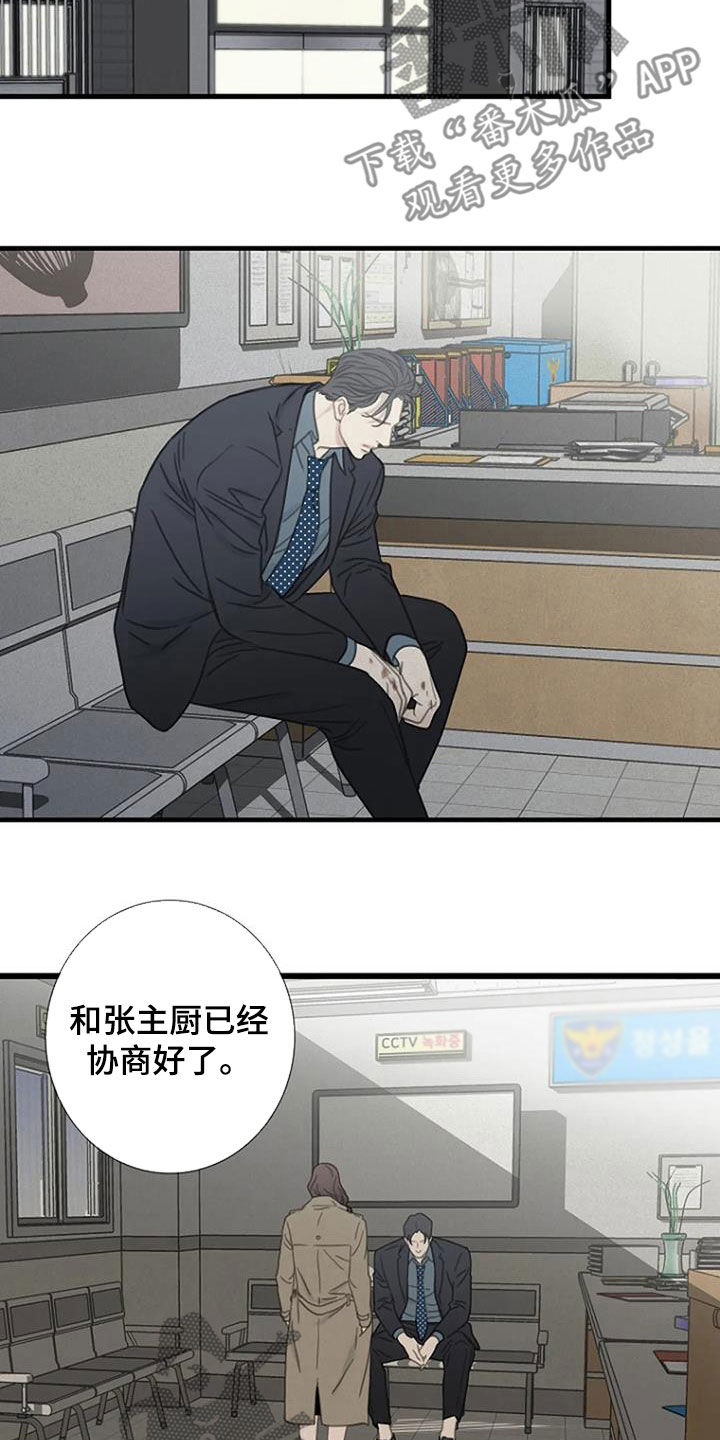 第38章：过去18
