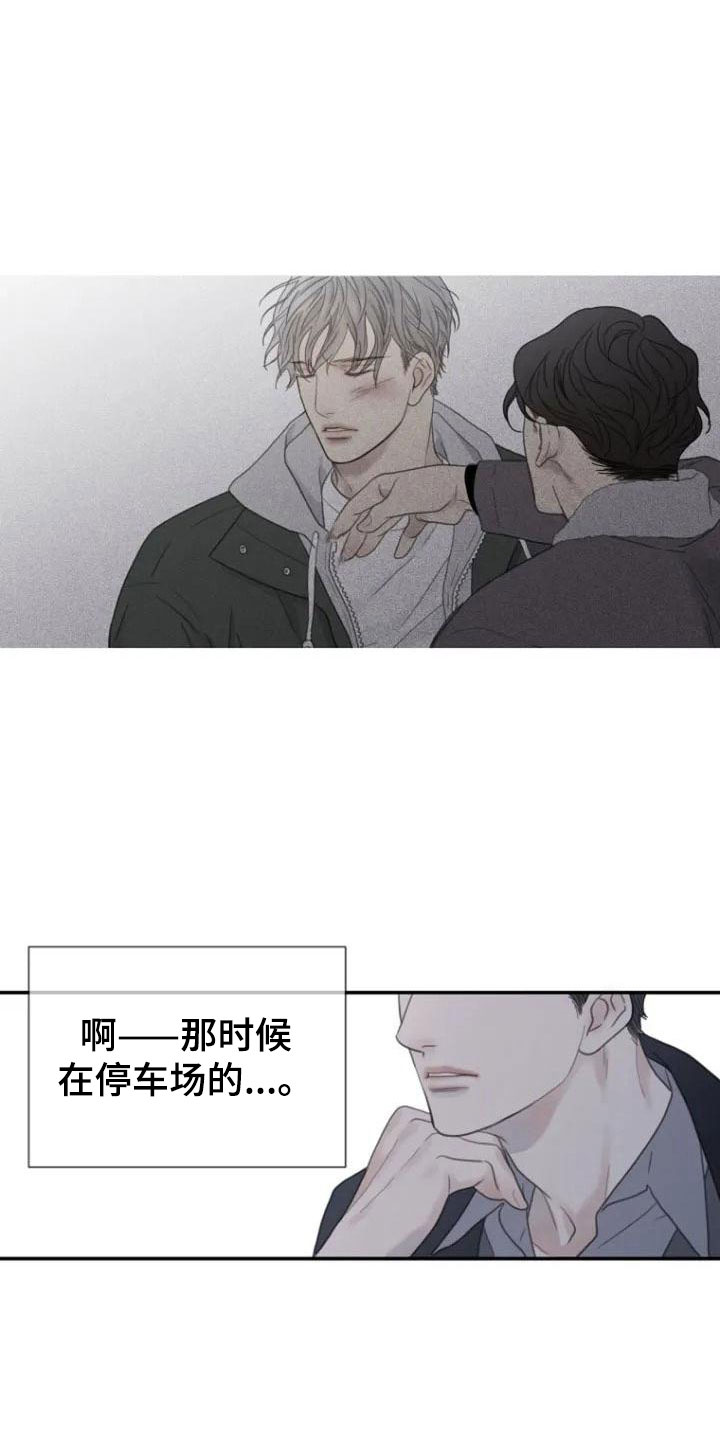 第2章：合格2