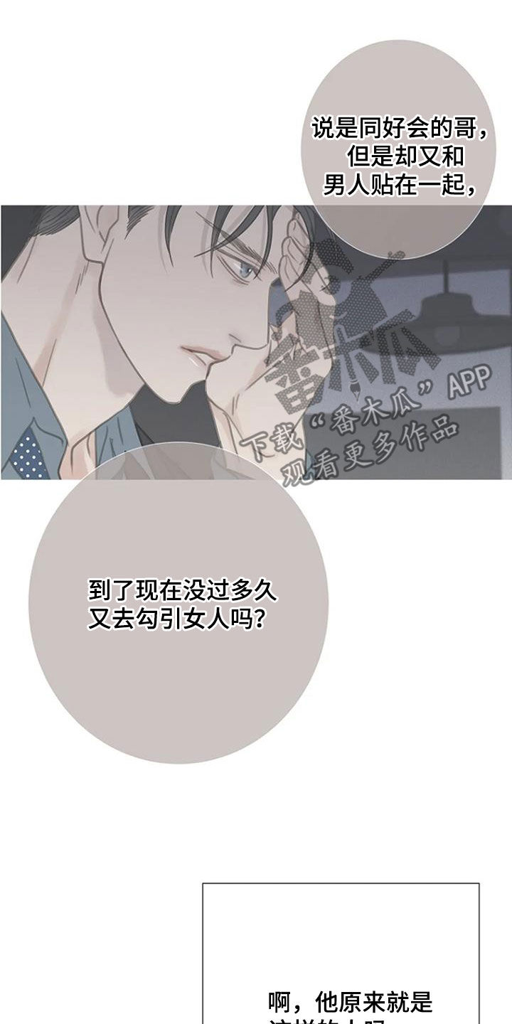 第61章：【第二季】反对10