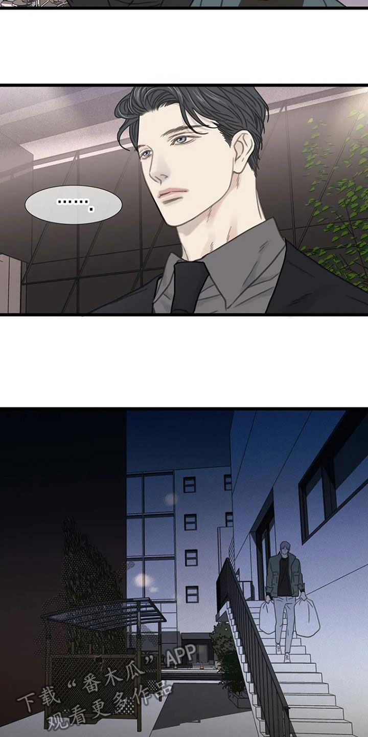 第22章：抽烟5