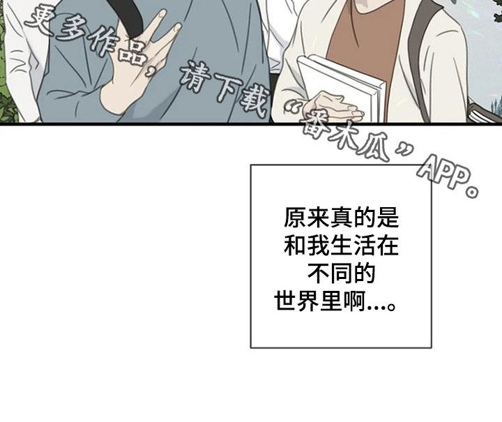 第73章：【第二季】不同的世界24