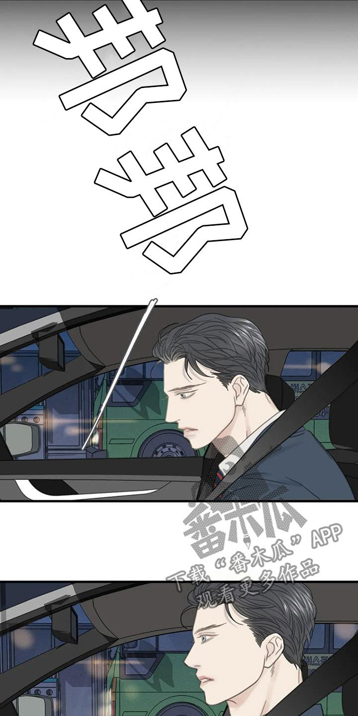 第34章：不是那里11