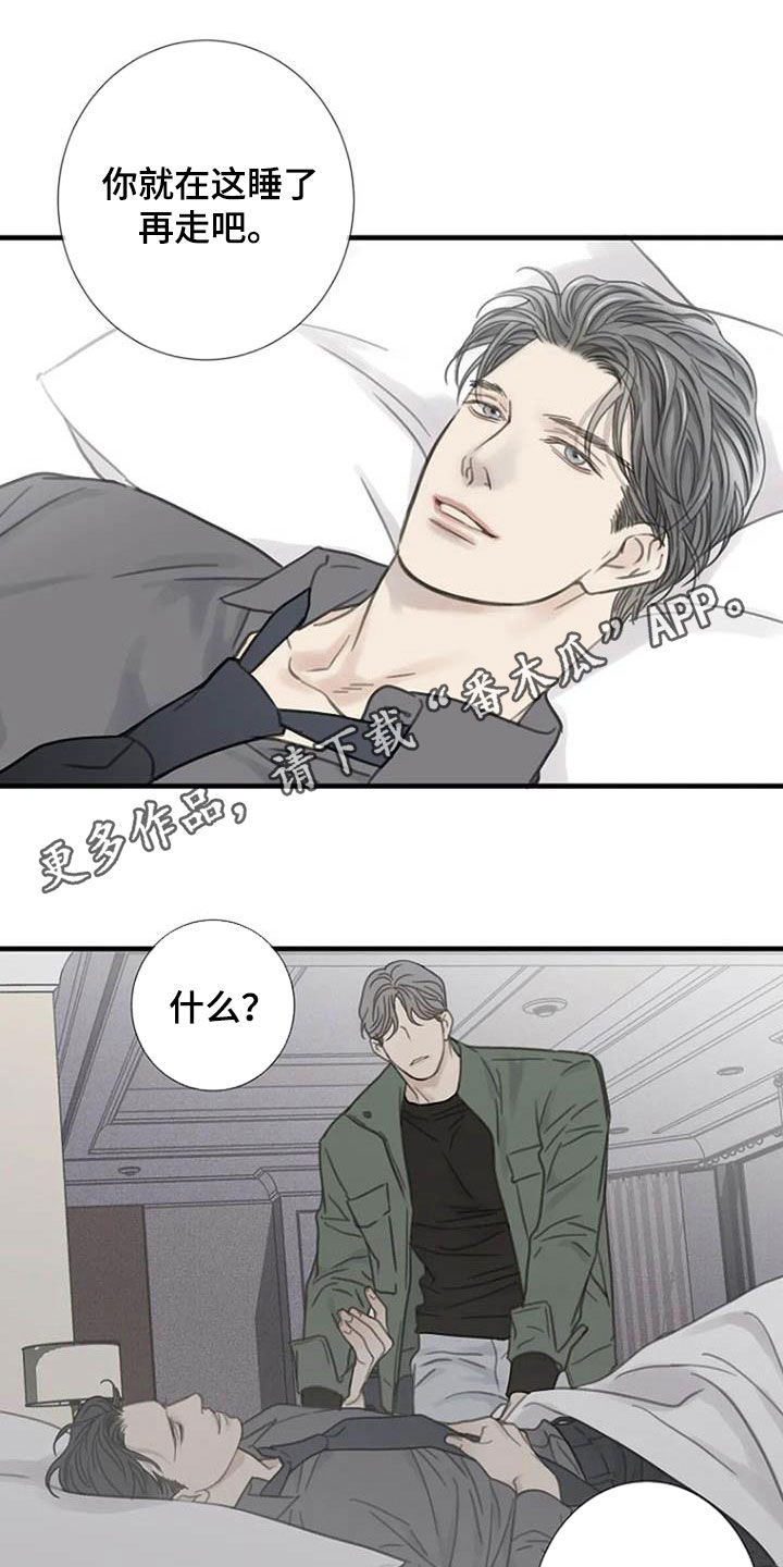 第25章：以后再来0