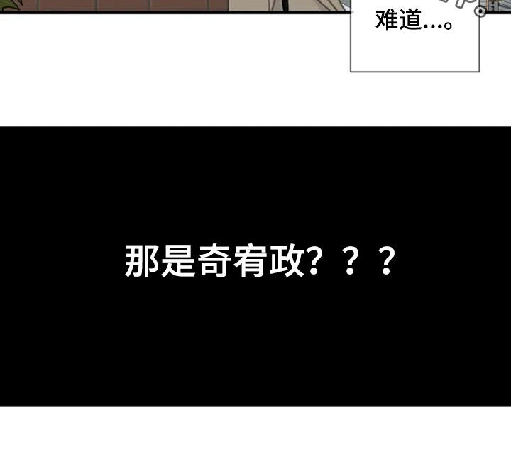 第31章：失恋18