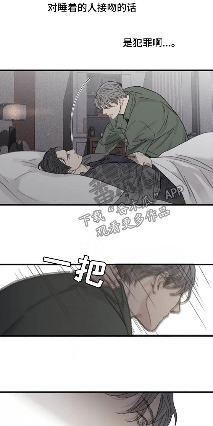 第25章：以后再来6