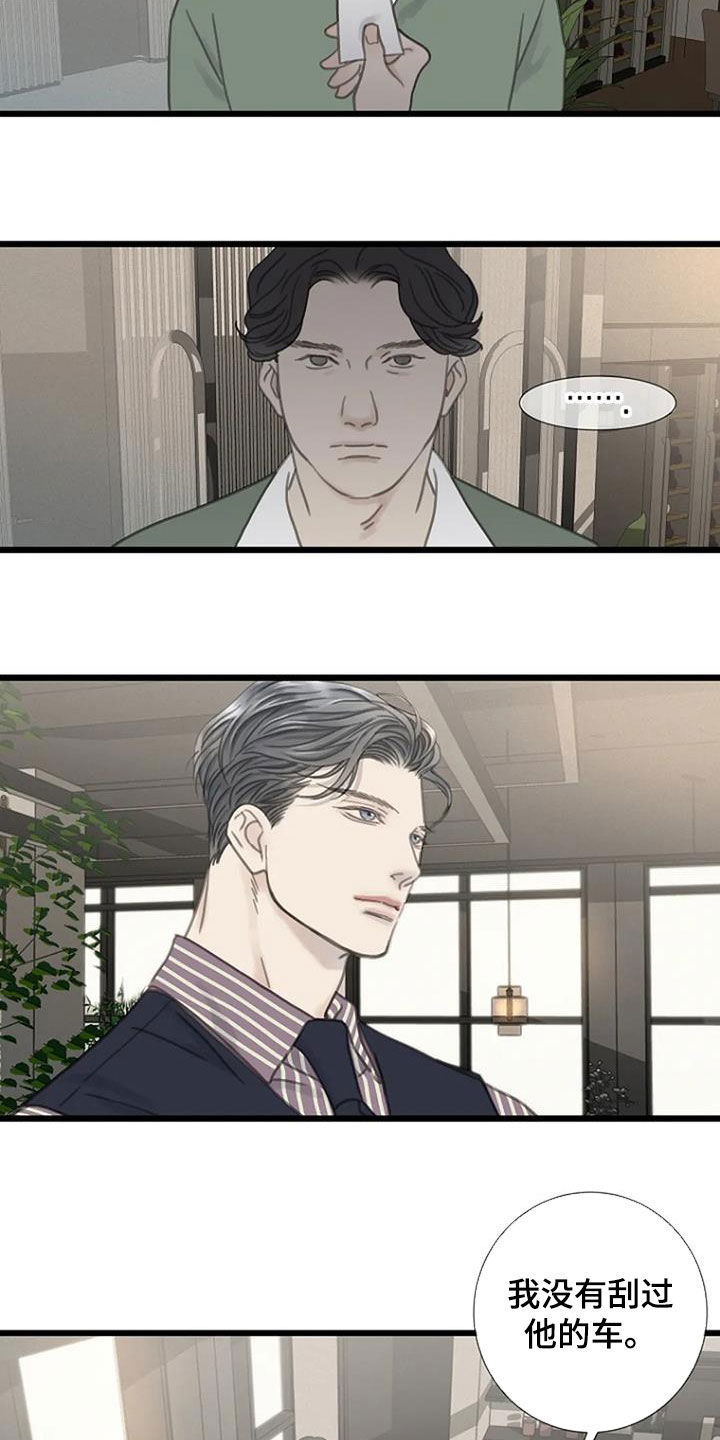 第33章：找茬4