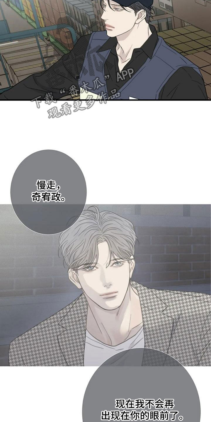 第72章：【第二季】乱想8
