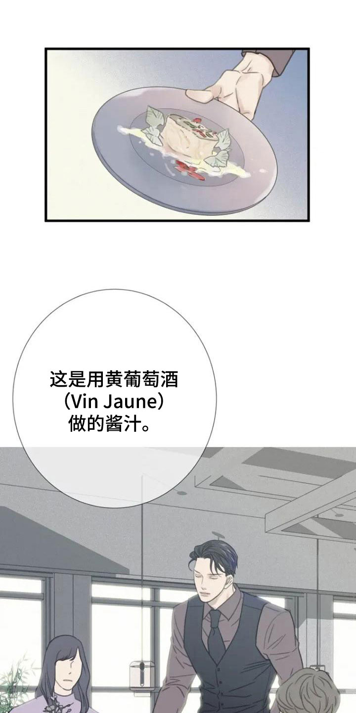 第5章：巷子后面0