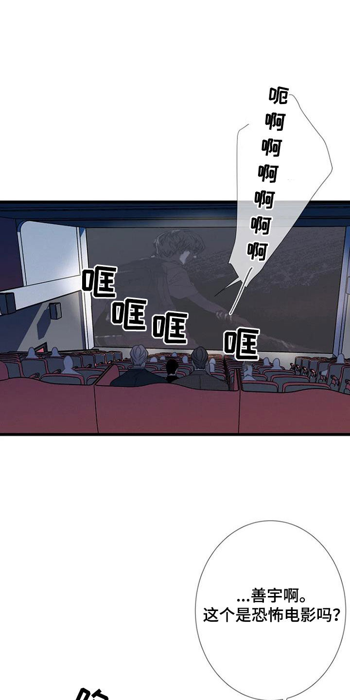 第54章：【第二季】情侣座14