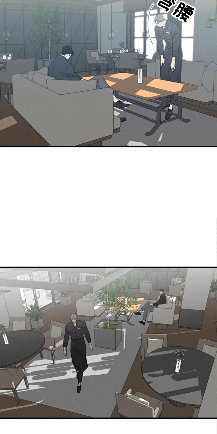 第20章：捉摸不透15