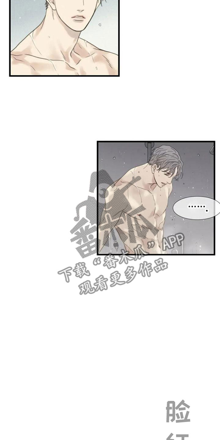 第8章：躁动12
