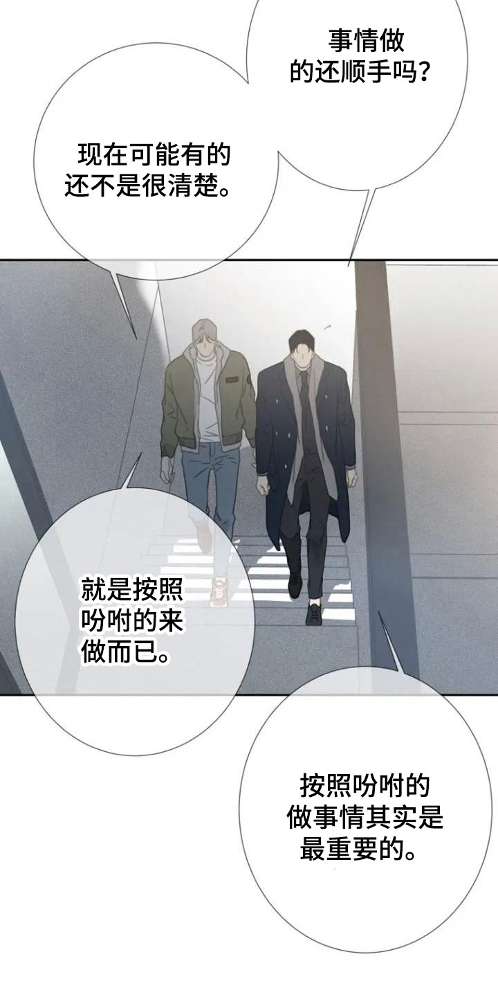 第6章：面熟2